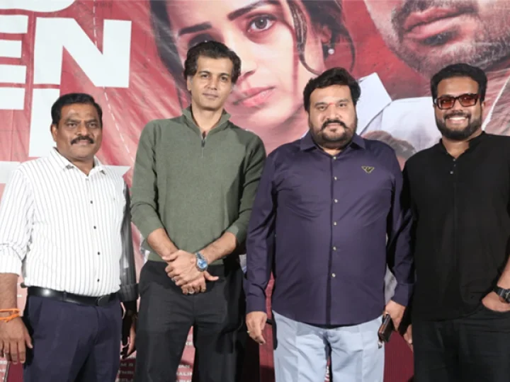 త్రిష, వినయ్ రాయ్ నటించిన ఐడెంటిటీ తెలుగు ట్రైలర్ లాంచ్