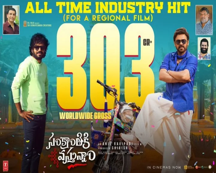 sankranthiki vastunnam