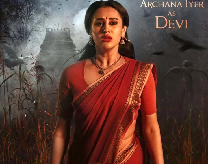 Archana Iyer