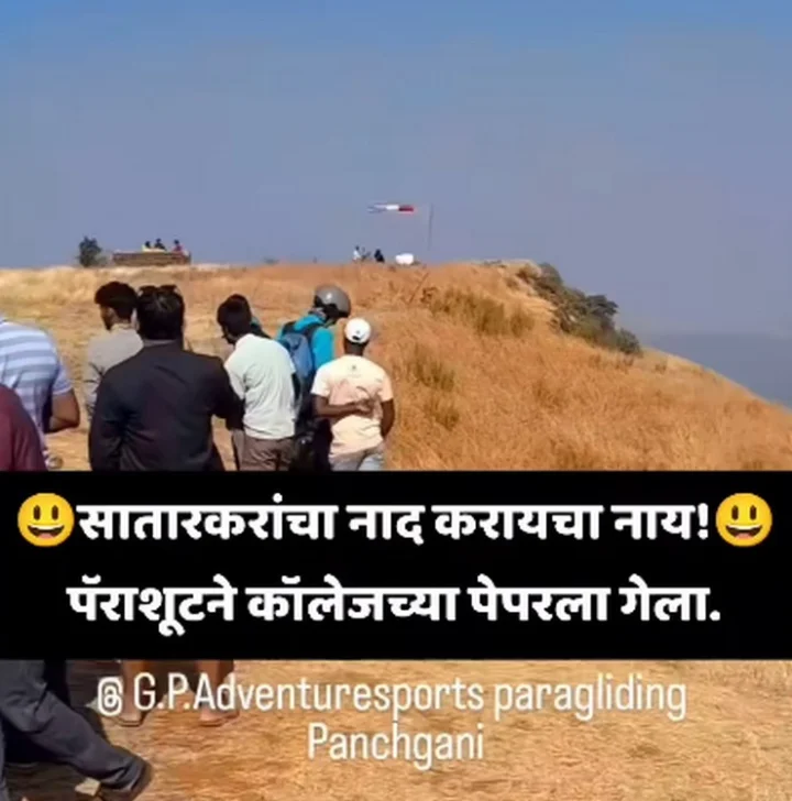 paragliding