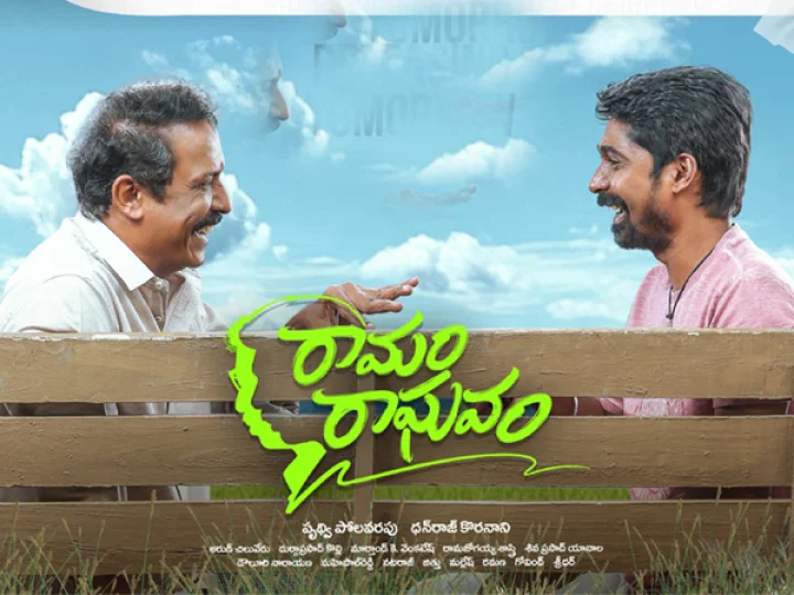 Dhanaraj, Samudrakhani