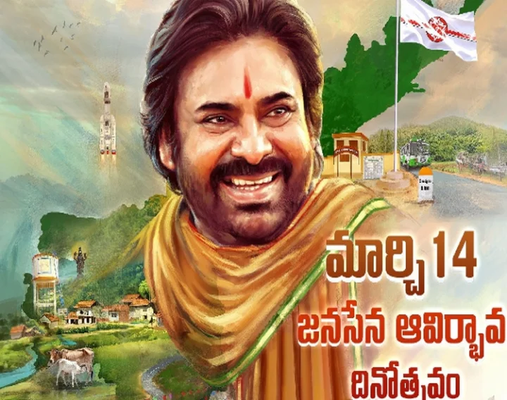 Pawan kalyan