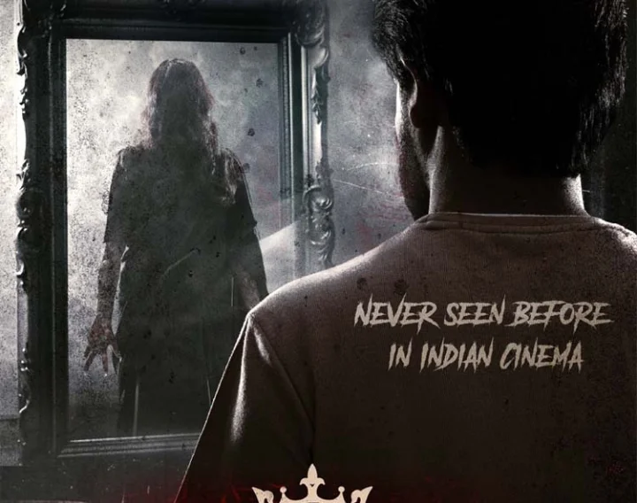 హారర్ చిత్రం రా రాజా ఎలా ఉందంటే.. రా రాజా రివ్యూ
