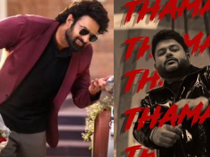 Prabhas-Thaman