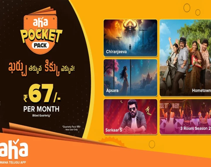 Aha OTT Pocket Pack Offer