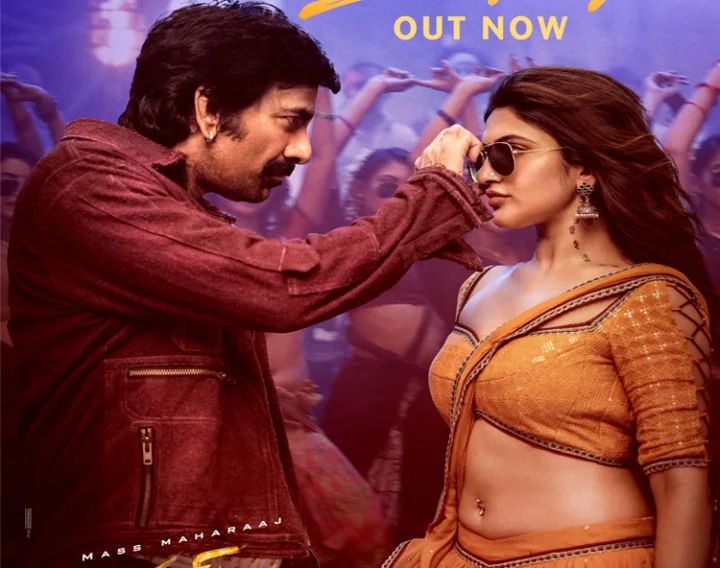 Raviteja, sreelela