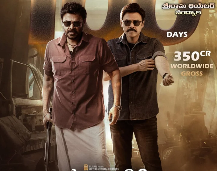 Sankrantiki... 100 days poster