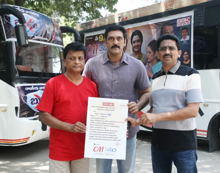 Ajay, Bolla Ramakrishna Reddy, Gaddam Ramana Reddy