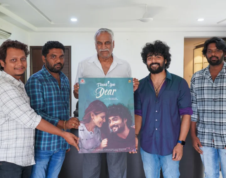 Thank You Dear Look Unveiled by Tammareddy Bharadwaja