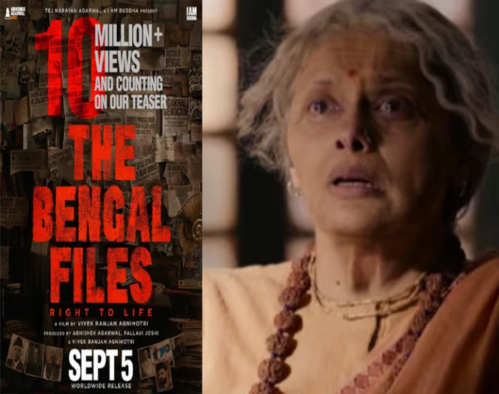 The Bengal Files Teaser poster