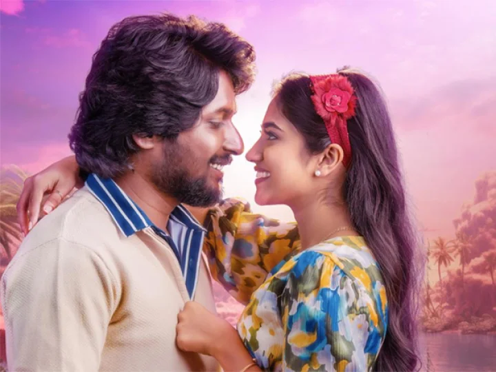 సుహాస్‌, మాళవిక మనోజ్ నటించిన  ఓ భామ అయ్యో రామ ట్రైలర్‌
