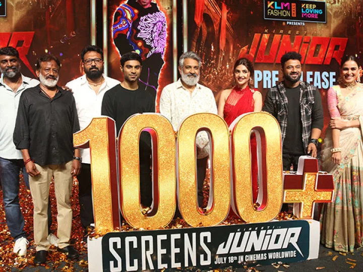 Rajamouli - junior pre release