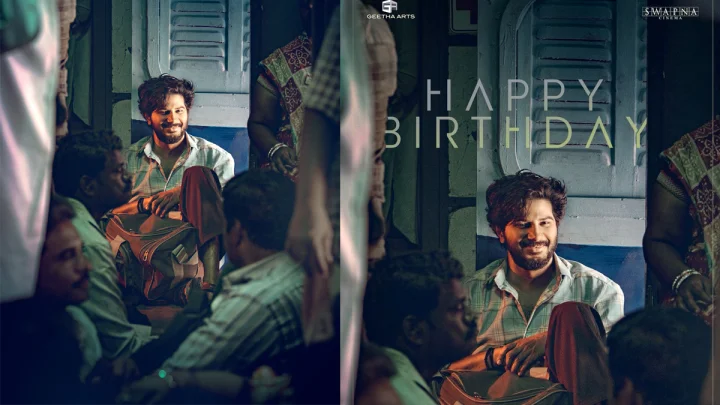 Dulkan - aakasamlo oka tara