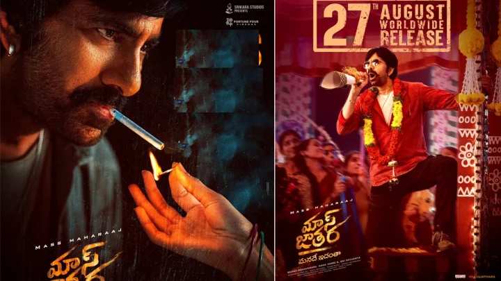 Ravi Teja, Mass Jatara