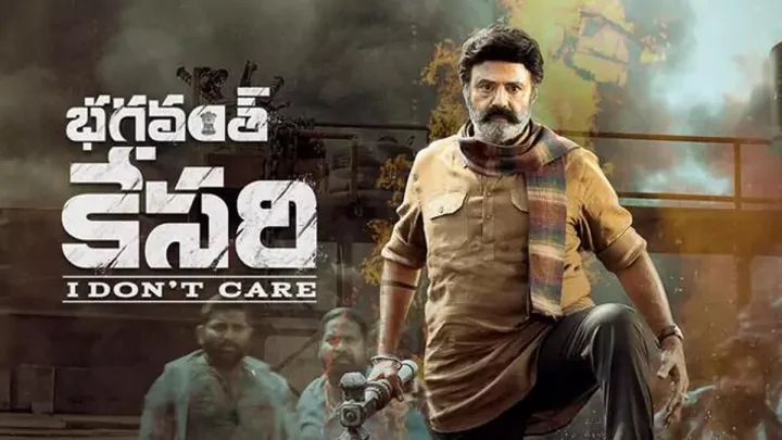జాతీయ చలన చిత్ర అవార్డులు - ఉత్తమ చిత్రంగా 'భగవంత్ కేసరి'