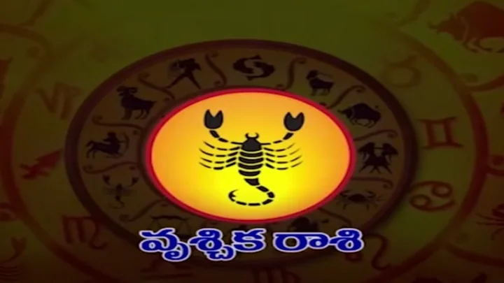 vruchikam
