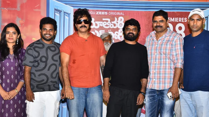 తెలంగాణ గ్రామీణ నేపథ్యంతో మధుర శ్రీధర్ నిర్మాణంలో మోతెవరి లవ్ స్టోరీ
