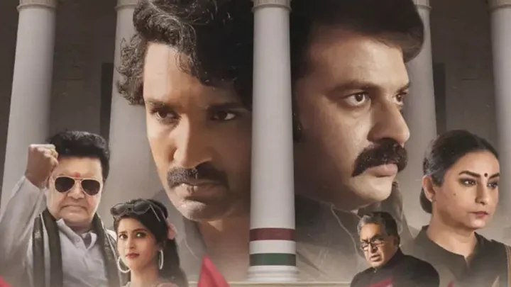 Mayasabha poster