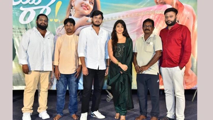 హారర్, లవ్, కామెడీ ఎంటర్టైనర్ తో లవ్ యూ రా చిత్రం