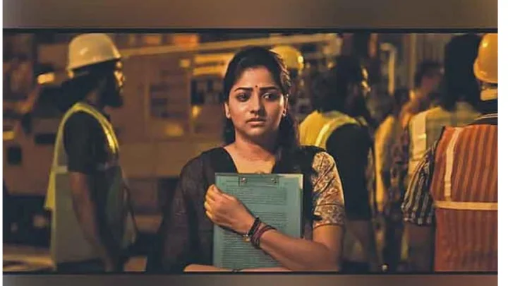 Rachita Ram