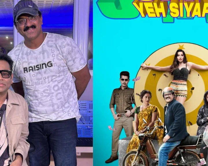 webdunia