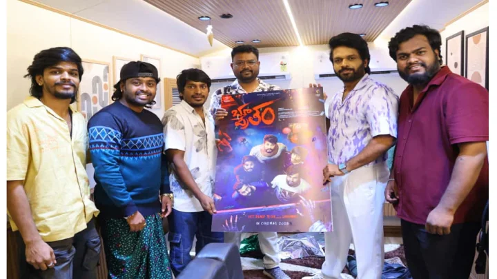 Bhootham Preetham title and first look released by Anil Ravipudi