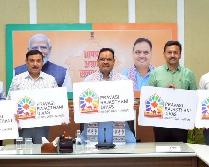 ప్రవాసీ రాజస్థానీ దివస్ లోగోను ఆవిష్కరించిన రాజస్థాన్ ముఖ్యమంత్రి