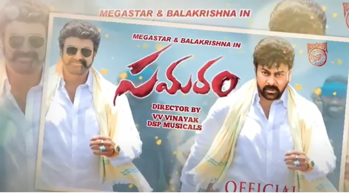 Balakrishna - Chiranjeevi (File)