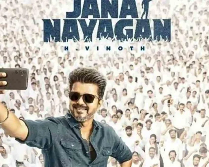 Jana Nayagan: కరూర్ ఘటన: విజయ్ జన నాయగన్ పాట విడుదల వాయిదా