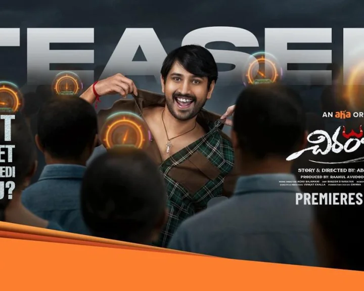 Raj Tarun: ఈసారి చిరంజీవి ని నమ్ముకున్న రాజ్ తరుణ్