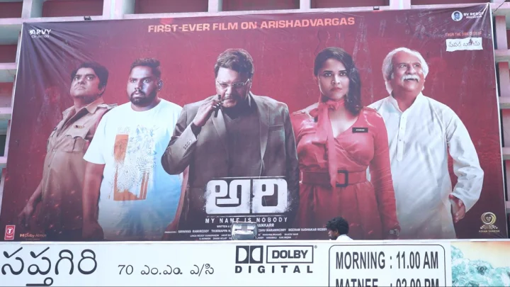 Ari poster at Saptagiri theater