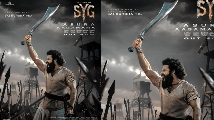 Sai Durga Tej as Rakshasa
