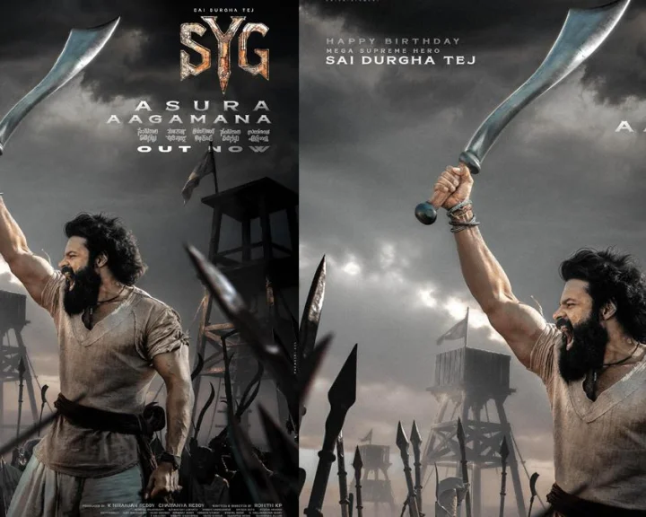 Sai tej: సంబరాల ఎటుగట్టుతో రాక్షసుల రాక వచ్చిందని సాయి దుర్గా తేజ్