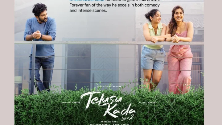 Telusu kadaa poster