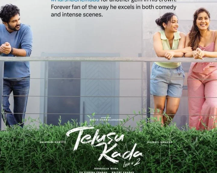 Telusu kadaa Review: అమ్మాయిల ప్రేమలో నిజమెంత. సిద్ధూ జొన్నలగడ్డ తెలుసు కదా మూవీ రివ్యూ