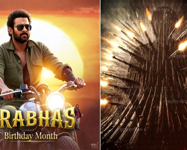 Prabhas : ప్రభాస్ పుట్టినరోజున చిత్రం గా పద్మవ్యూహాన్ని జయించిన పార్ధుడు పోస్టర్ రిలీజ్