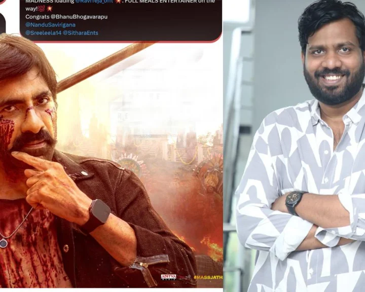Raviteja: అందుకే మాస్ జాతర చిత్రీకరణ కాస్త ఆలస్యమైంది : దర్శకుడు భాను భోగవరపు Raviteja: అందుకే మాస్ జాతర చిత్రీకరణ కాస్త ఆలస్యమైంది : దర్శకుడు భాను భోగవరపు