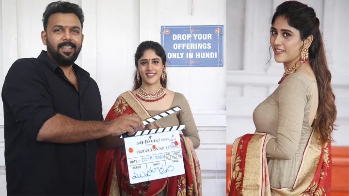 Tarun Bhaskar claps for Chandani Chaudhuri