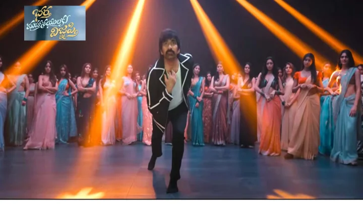 Ravi Teja, Bhartha mahasayulaku viznapthi