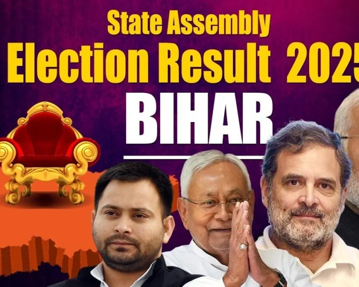 బీహార్ అసెంబ్లీ ఎన్నికల ఫలితాలు : దూసుకుపోతున్న ఎన్డీయే.. కాంగ్రెస్ - పీకే అడ్రస్ గల్లంతు