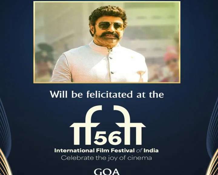 IFFI: నందమూరి బాలకృష్ణని సన్మానించనున్న 56 ఐ ఎఫ్ ఎఫ్ ఐ