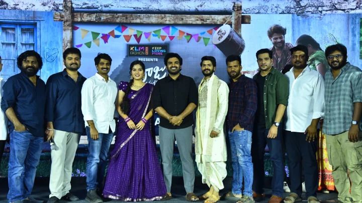 Raju Weds Rambai team