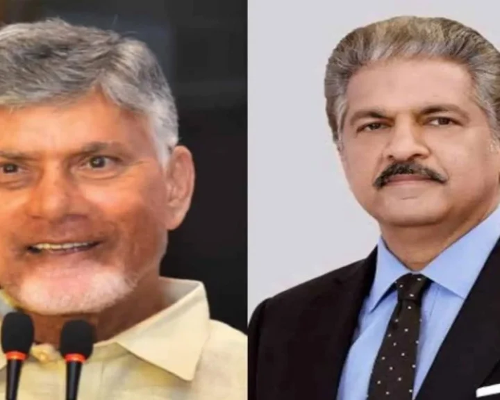 చంద్రబాబు ఒక అన్‌స్టాపబుల్ : ఆనంద్ మహీంద్రా ప్రశంసలు