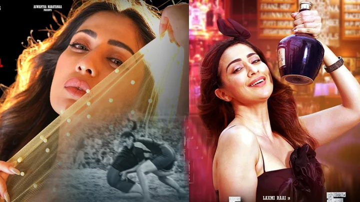 Janatabar, Rai Lakshmi