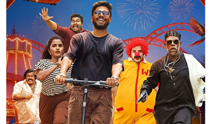 Anupama Parameswaran, The Pet Detective