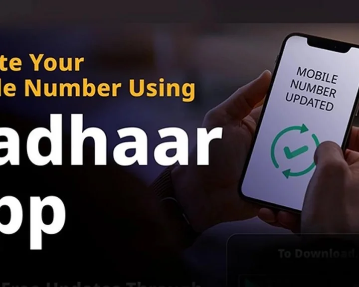 ఇకపై ఇంటి వద్దే ఆధార్ కార్డులో మొబైల్ నంబర్ అప్‌డేషన్
