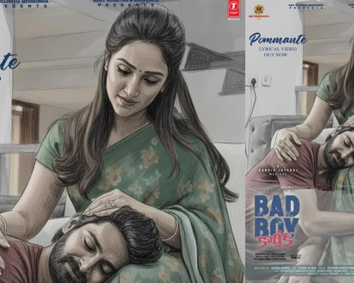 బ్యాడ్ బాయ్ కార్తీక్ నుంచి నాగ శౌర్య, శ్రీదేవి  విజయ్ కుమార్ ఎమోషనల్ సాంగ్