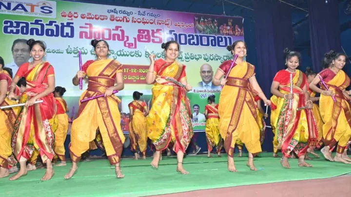 గుంటూరులో ఉత్తర అమెరికా తెలుగు సంఘం ఆధ్వర్యంలో జానపద సాంస్కృతిక సంబరాలు