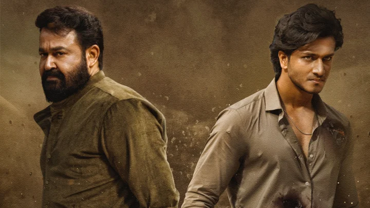Mohan Lal: పునర్జన్మ  గతాన్ని వర్తమానాన్ని కలిపే కథతో వృష‌భ‌ ట్రైలర్