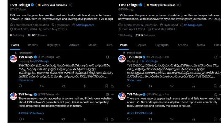 TV9 News: టీవీ9పై వస్తున్న వార్తలు పూర్తిగా అవాస్తవం..